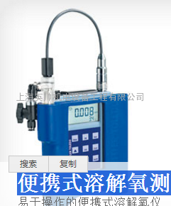 梅特勒便携式溶解氧测量系统